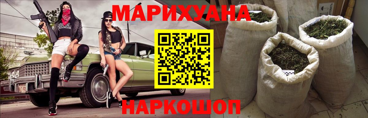 МАРИХУАНА ГИДРОПОН  Вход с VPN  Бошки марихуана SATIVA & INDICA  Бошки марихуана OG Kush  Кириши  Марихуана конопля 